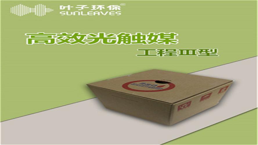 葉子環(huán)保除甲醛產(chǎn)品汽車180 ml