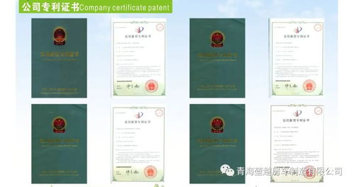 新研發(fā)環(huán)保產(chǎn)品