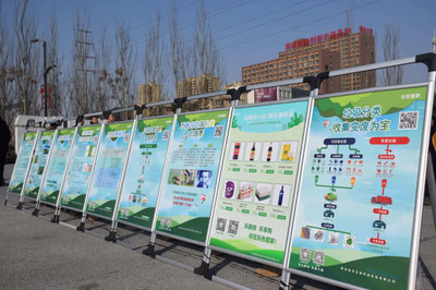 灃西新城生活垃圾分類工作全面啟動