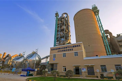 海螺集團(tuán) 強(qiáng)化‘三化’建設(shè) 驅(qū)動企業(yè)高質(zhì)量發(fā)展與環(huán)保項目創(chuàng)新